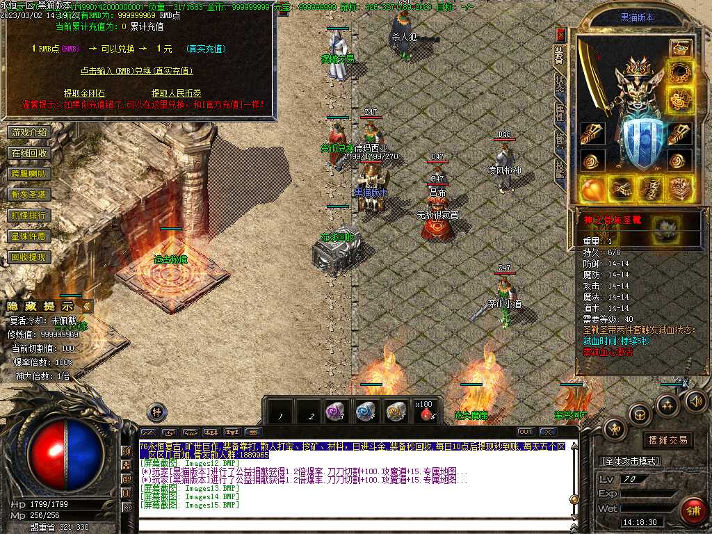Images16.BMP