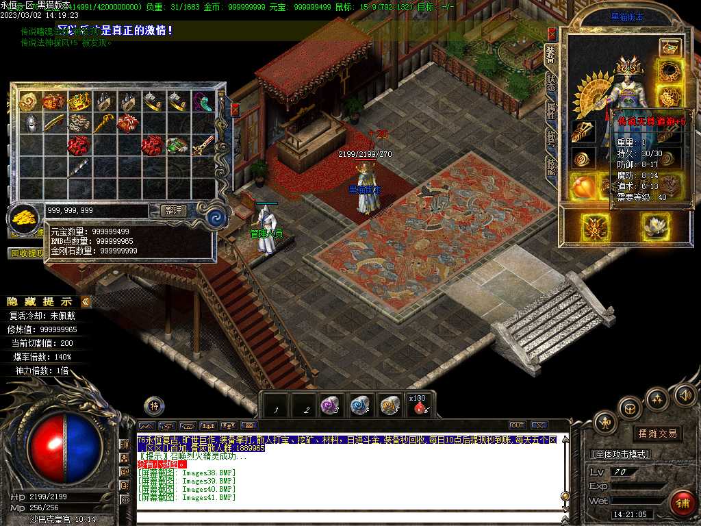 Images42.BMP