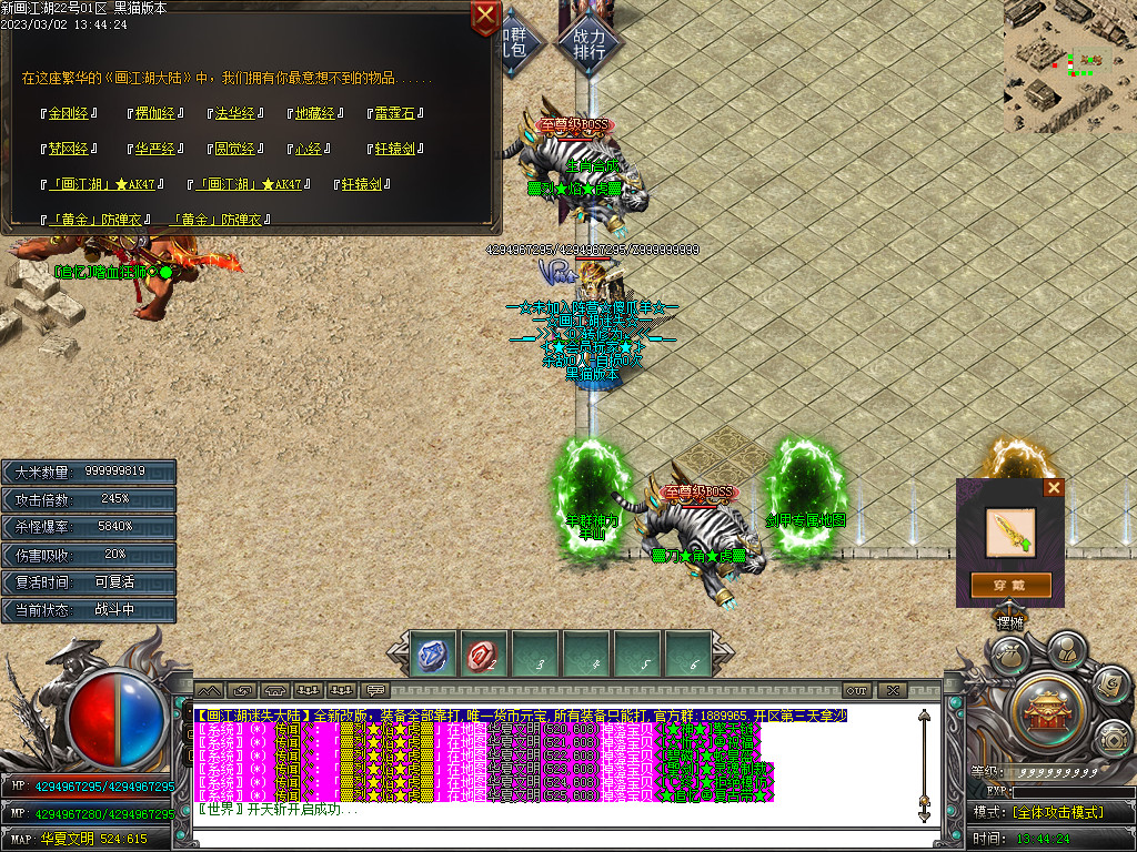 Images59.BMP