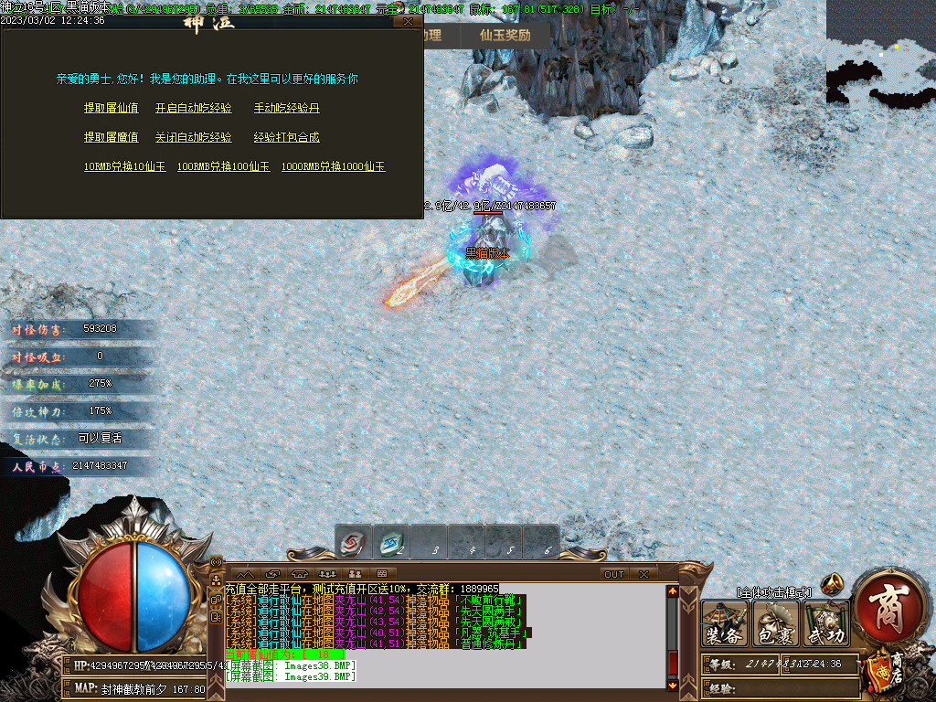 Images40.BMP