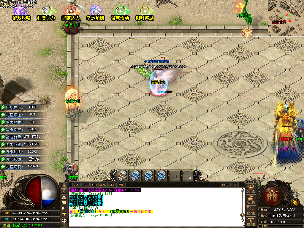 Images13.BMP
