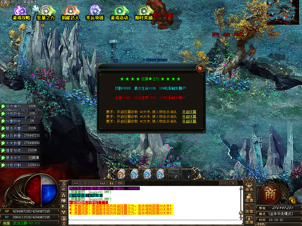 Images45.BMP