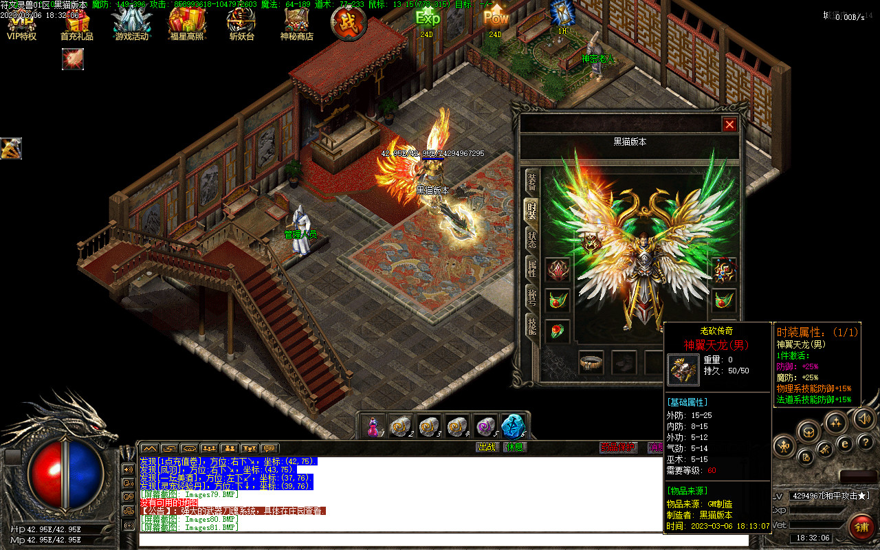 Images82.BMP