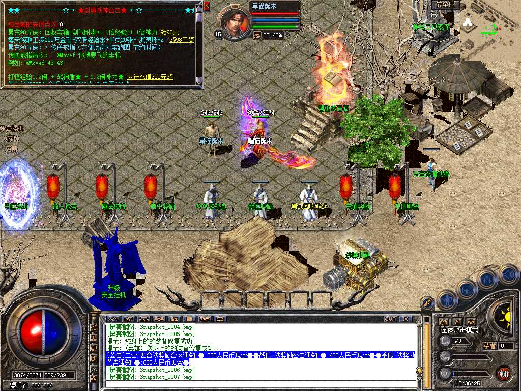 Snapshot_0008.bmp