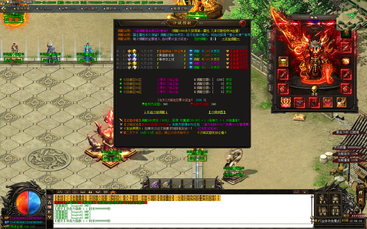 Images44.BMP