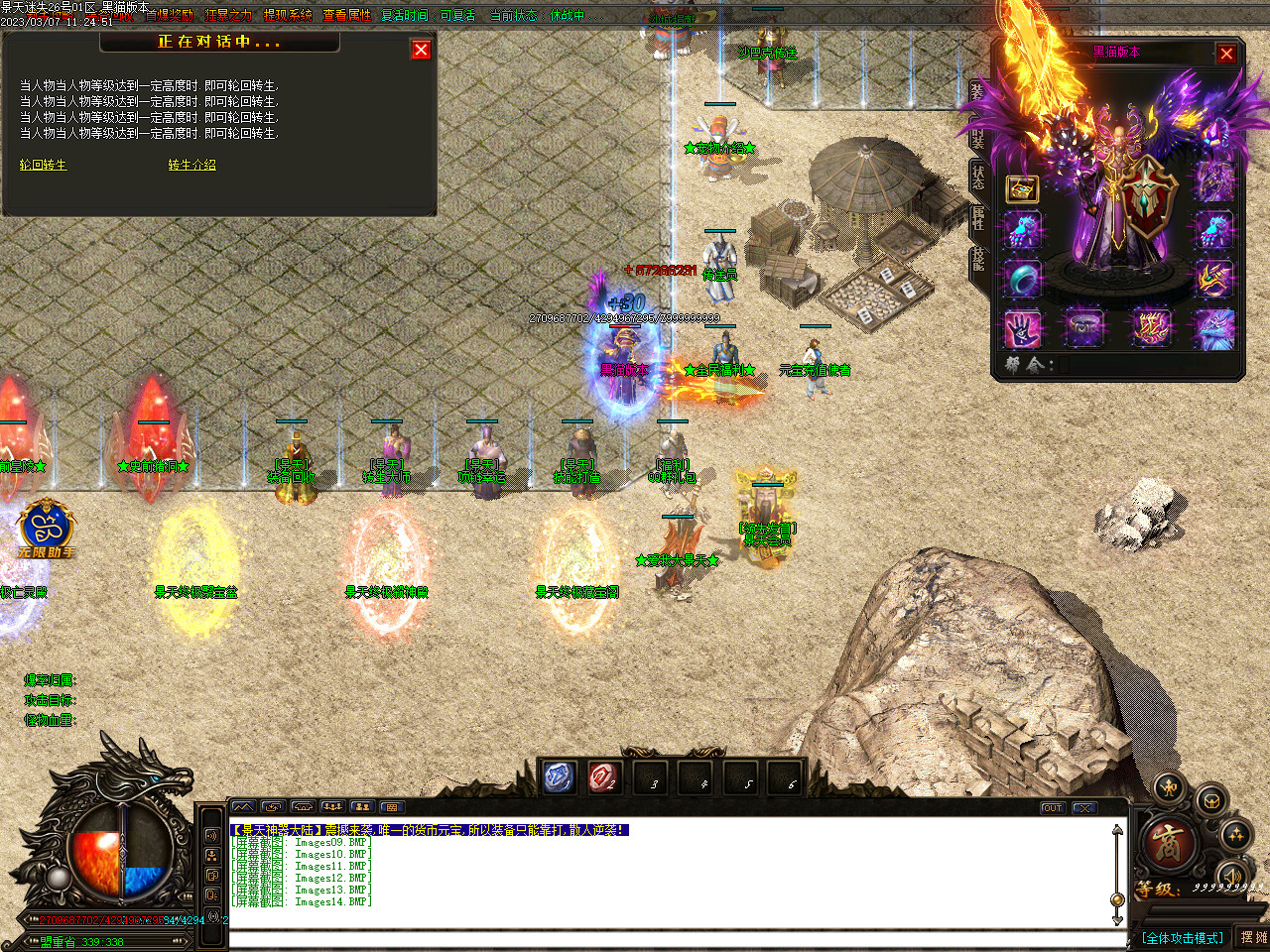 Images15.BMP