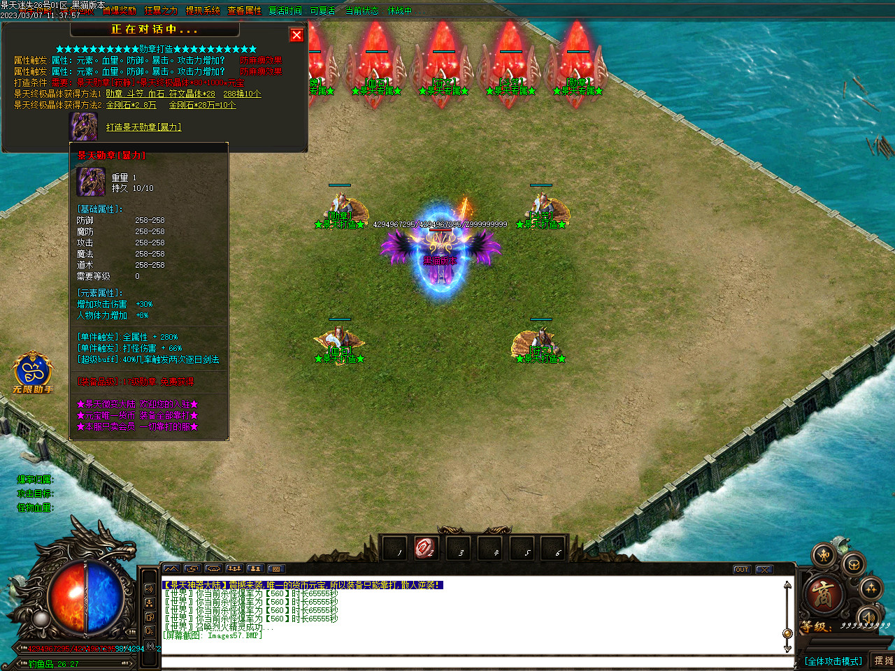 Images58.BMP