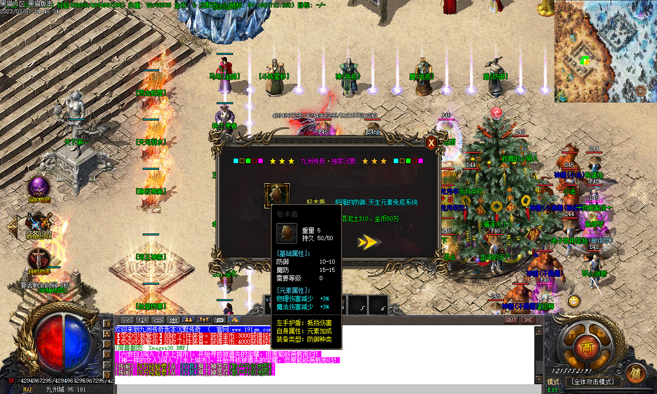 Images39.BMP