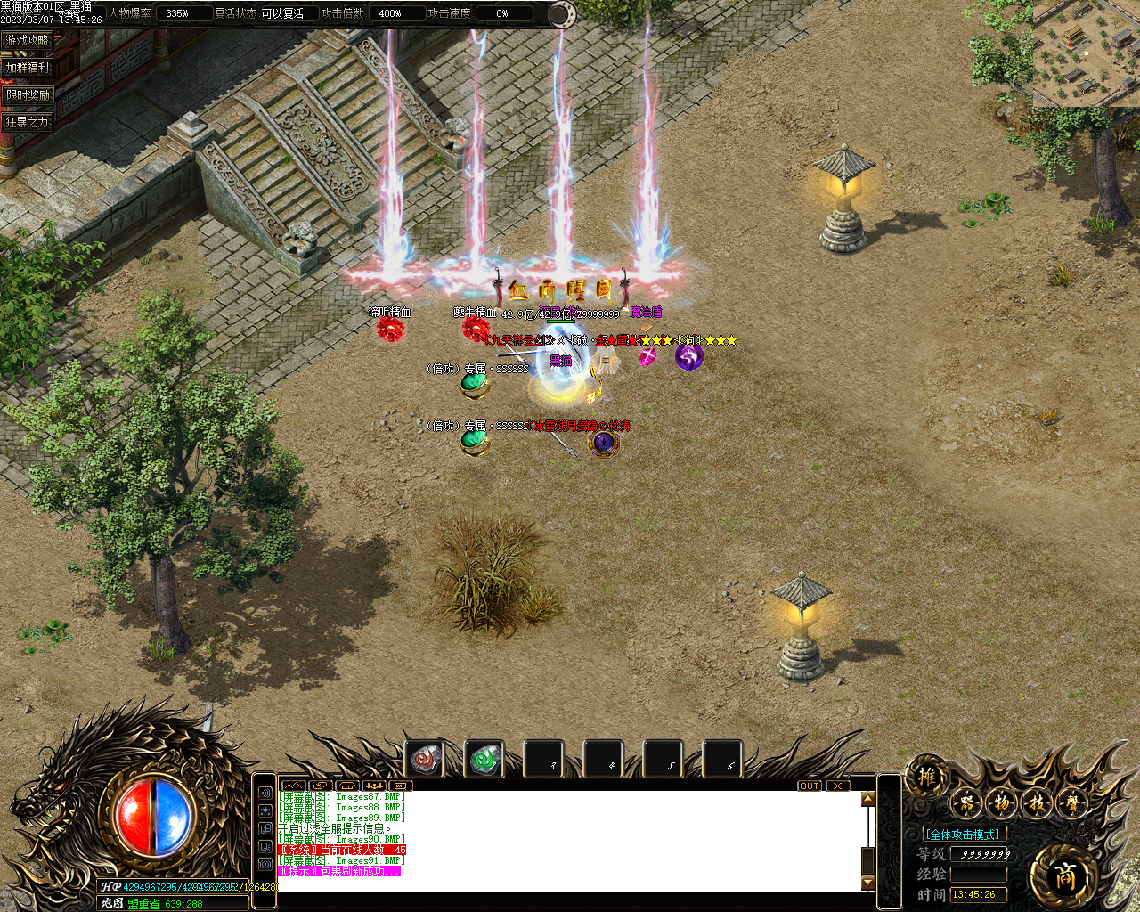 Images92.BMP