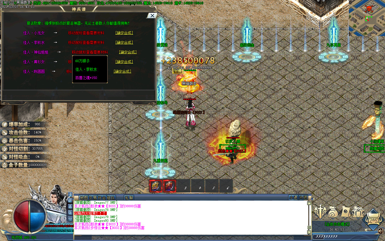 Images81.BMP