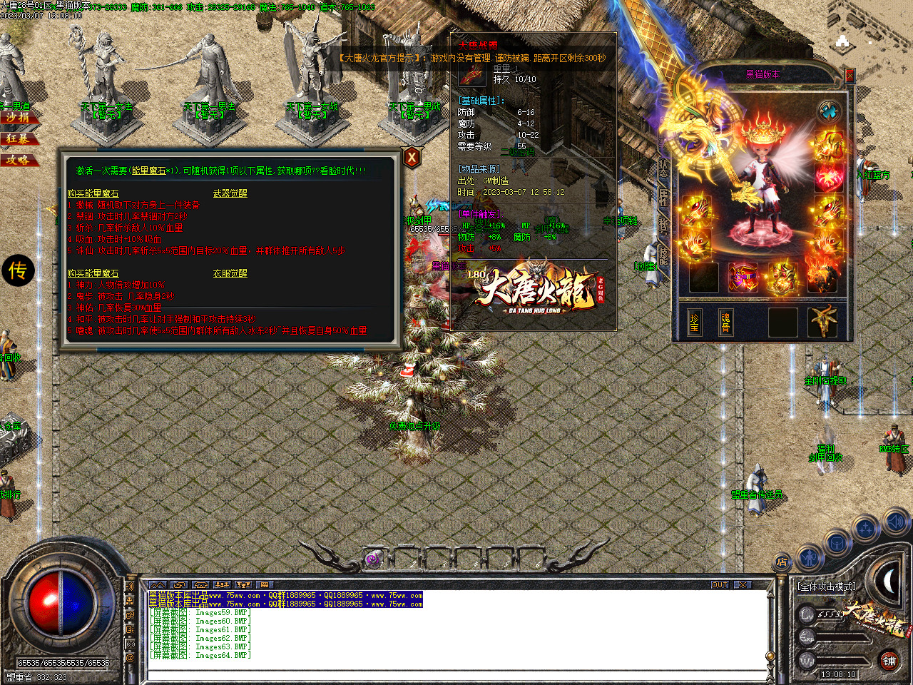 Images65.BMP
