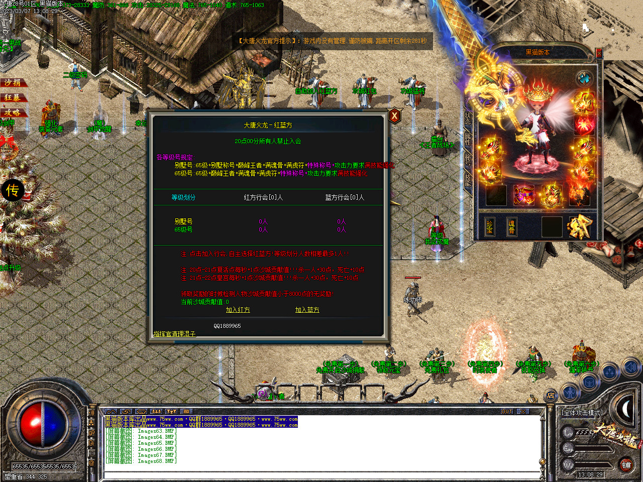 Images69.BMP
