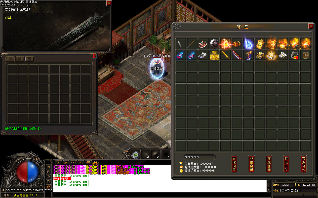 Images94.BMP