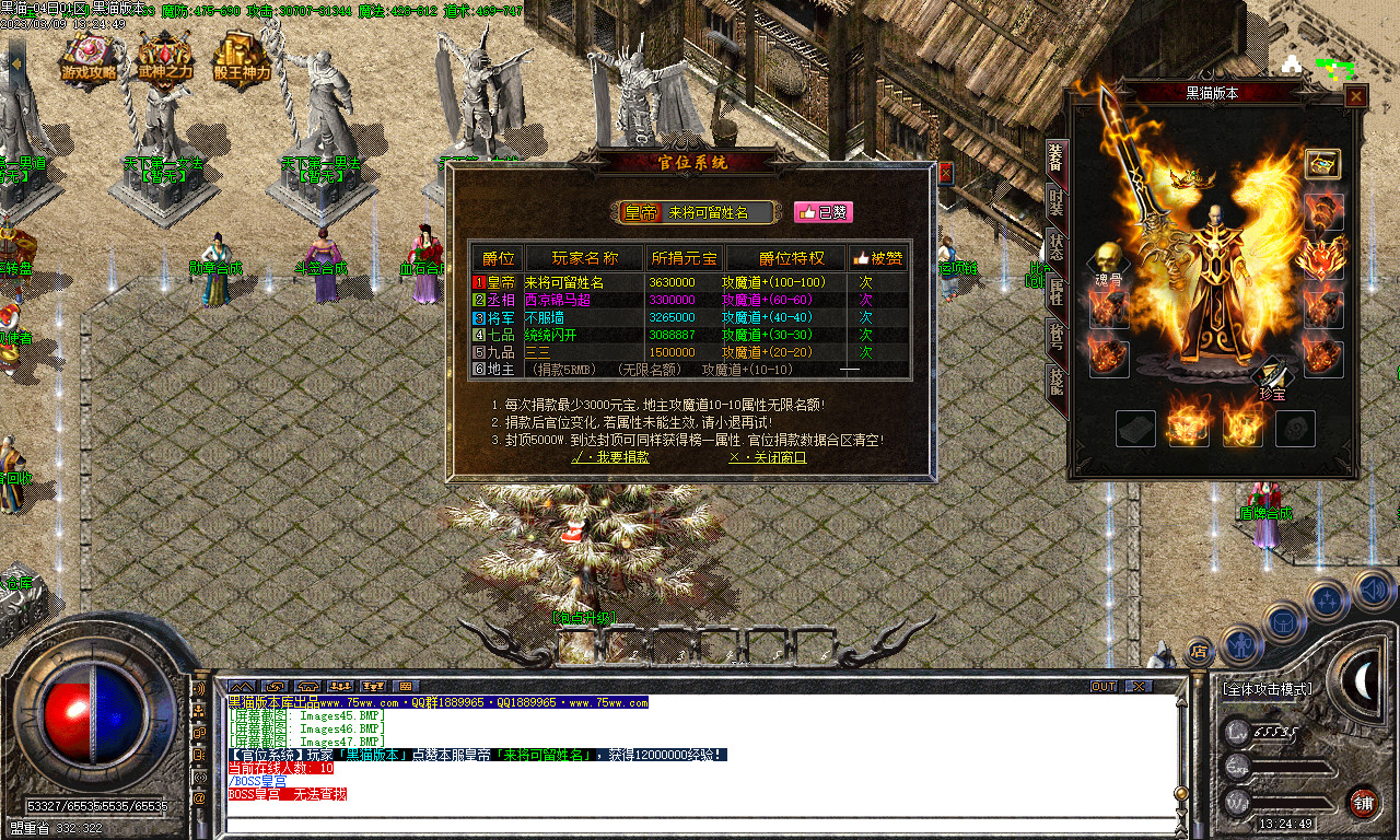 Images48.BMP