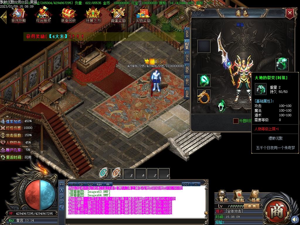 Images65.BMP