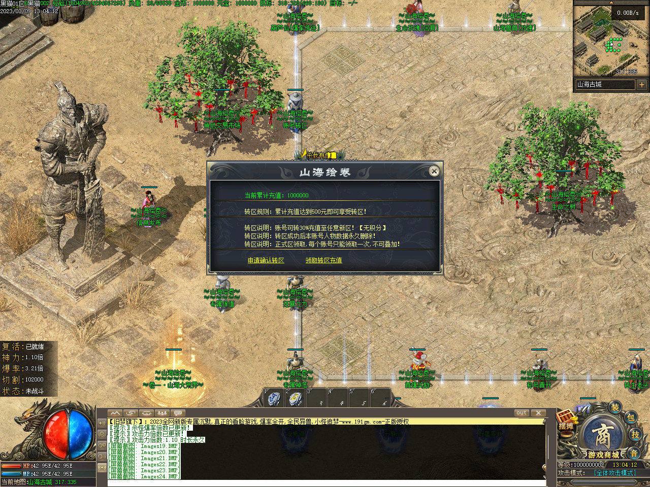 Images25.BMP
