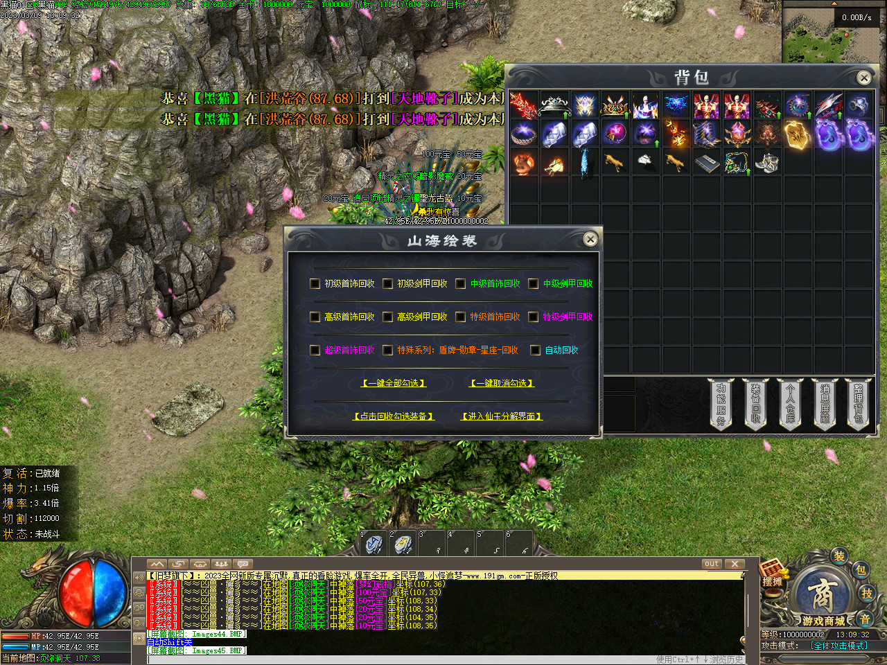 Images46.BMP