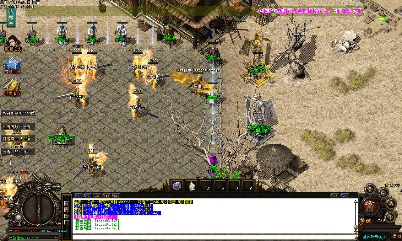 Images06.BMP