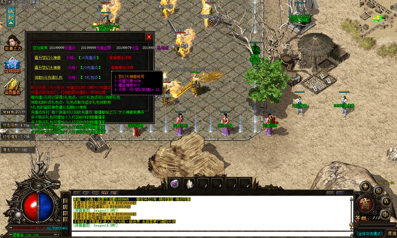 Images15.BMP