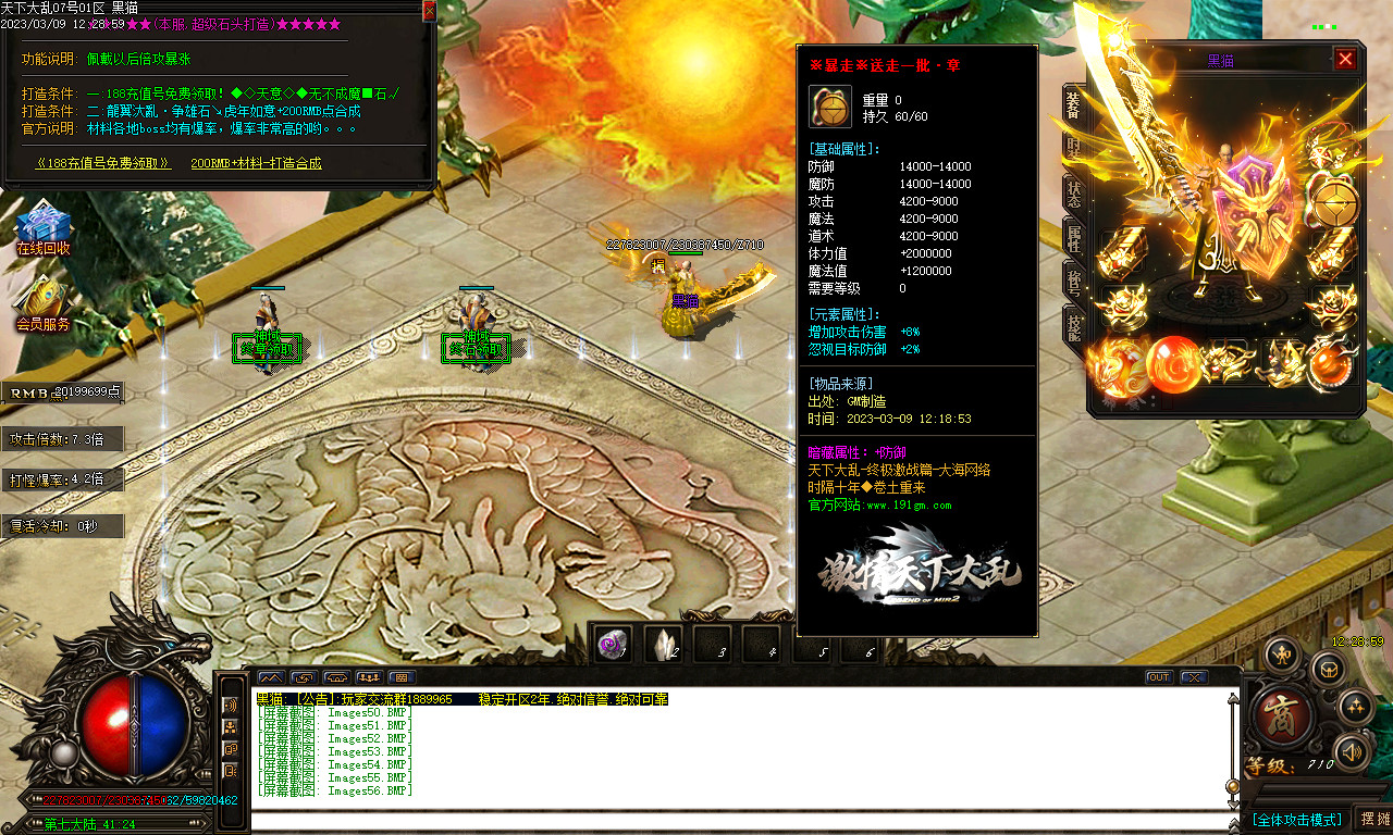 Images57.BMP