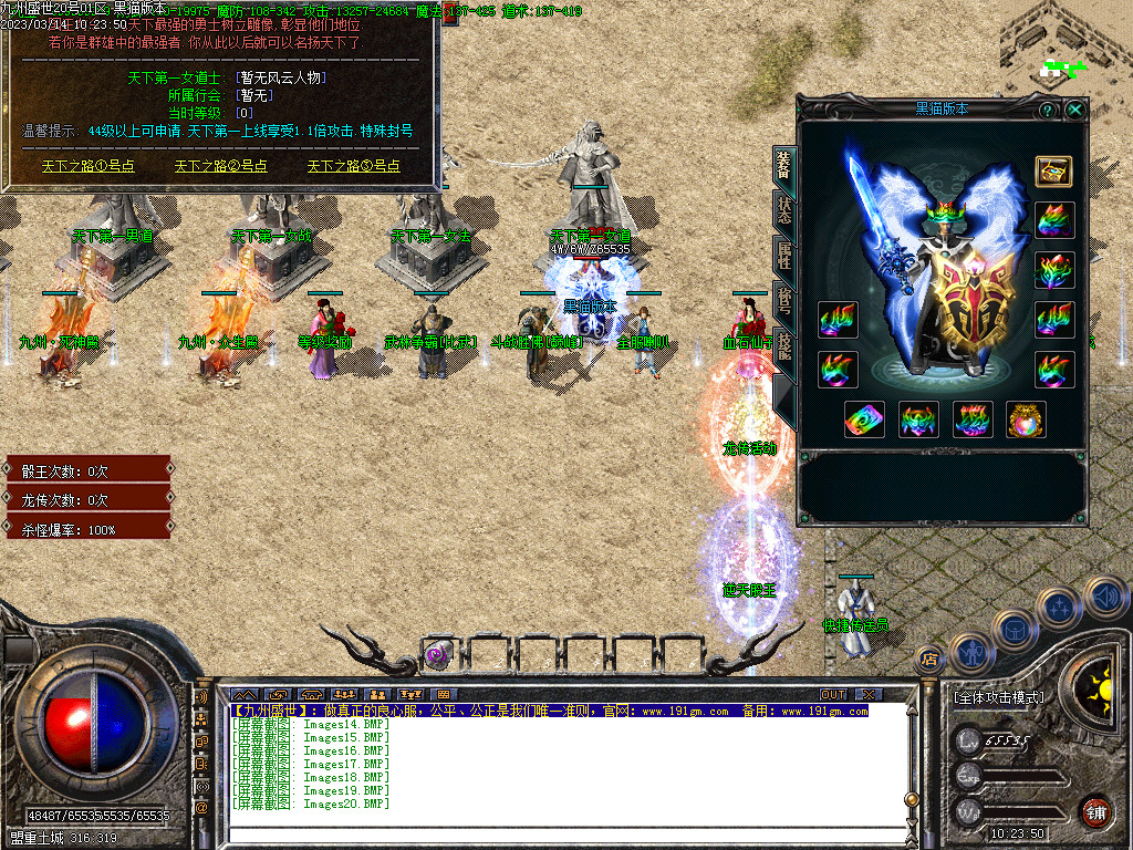 Images21.BMP