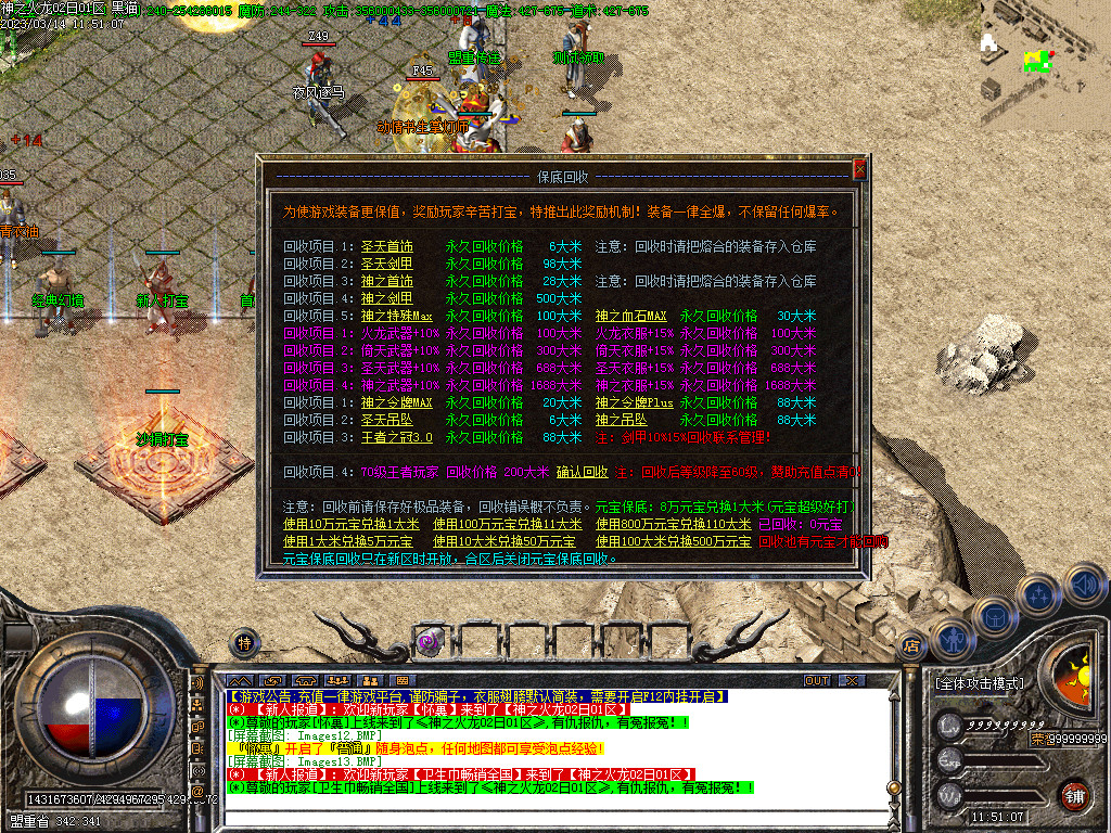 Images14.BMP