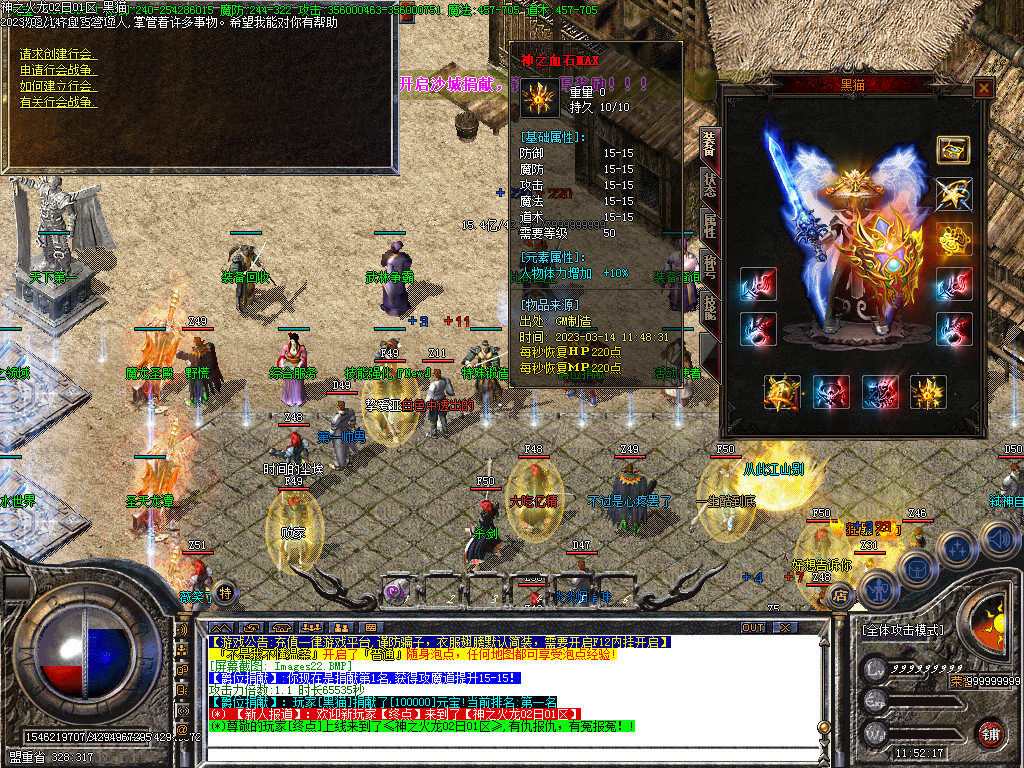 Images23.BMP