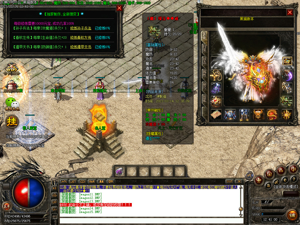 Images16.BMP
