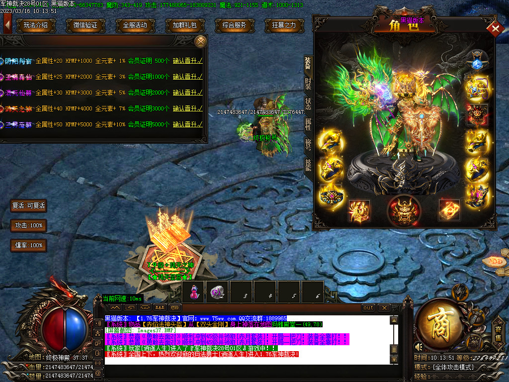 Images38.BMP
