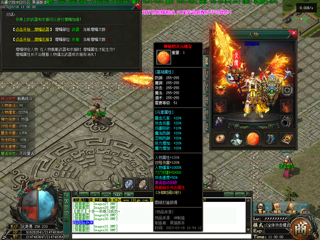 Images33.BMP