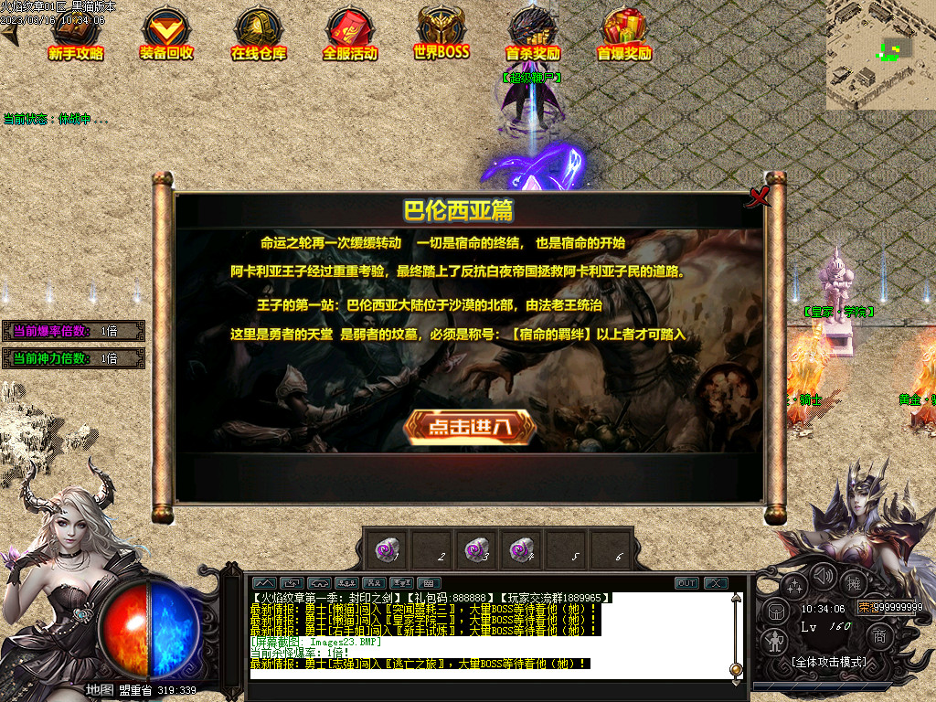 Images24.BMP