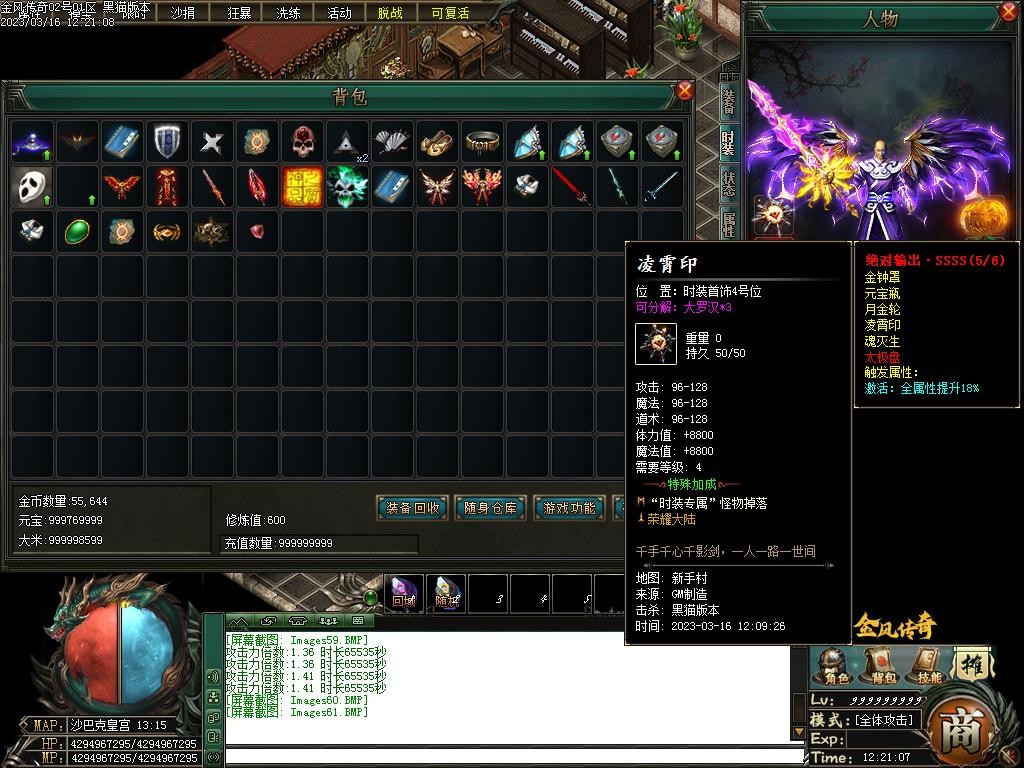 Images62.BMP