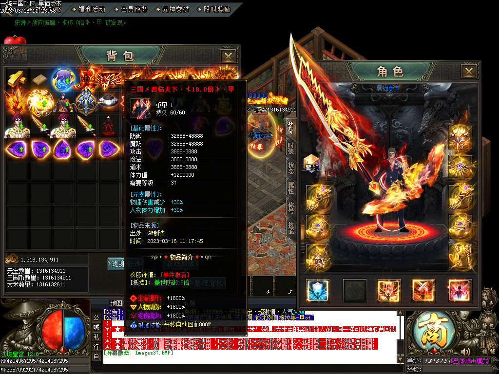 Images38.BMP