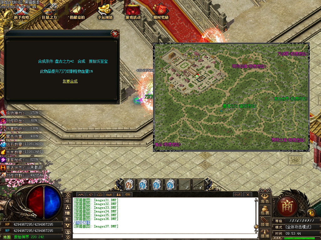 Images38.BMP