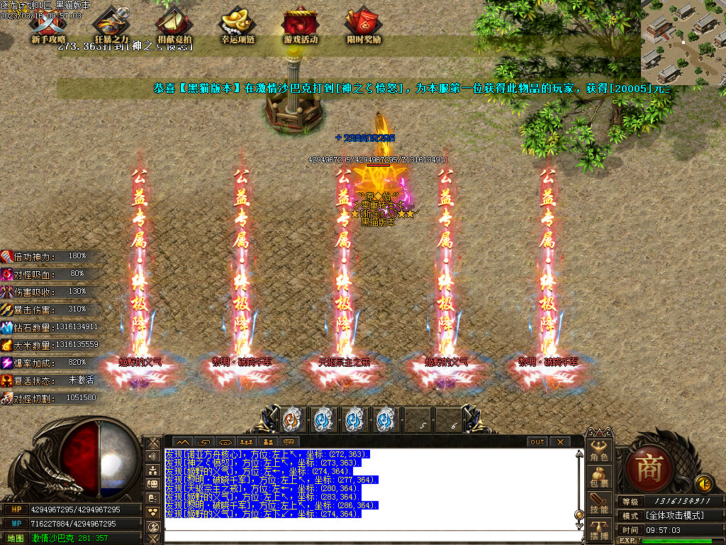 Images58.BMP