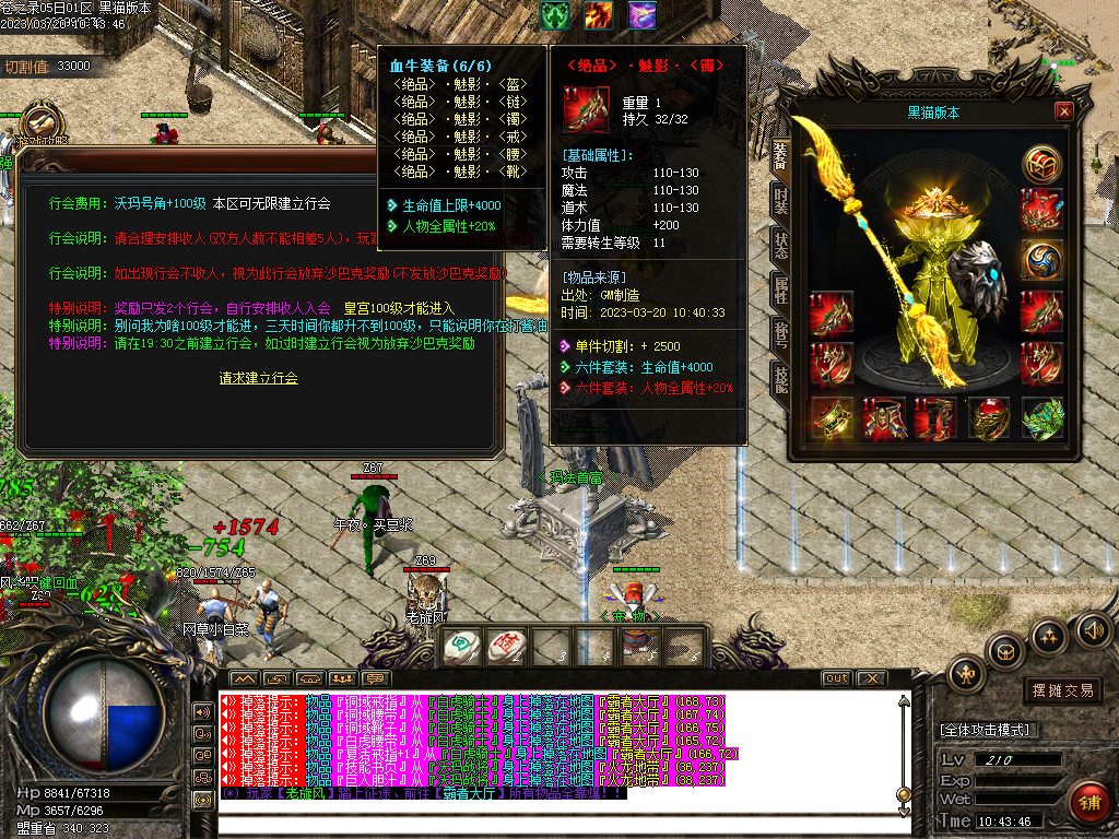 Images32.BMP