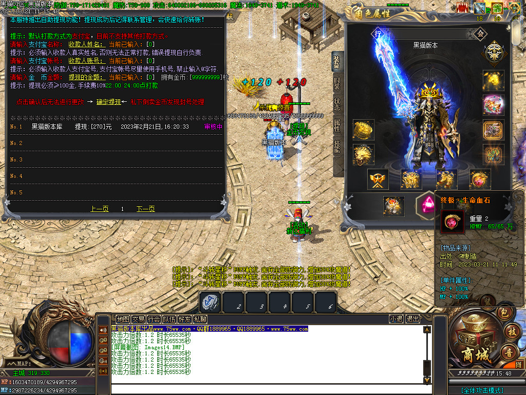 Images15.BMP