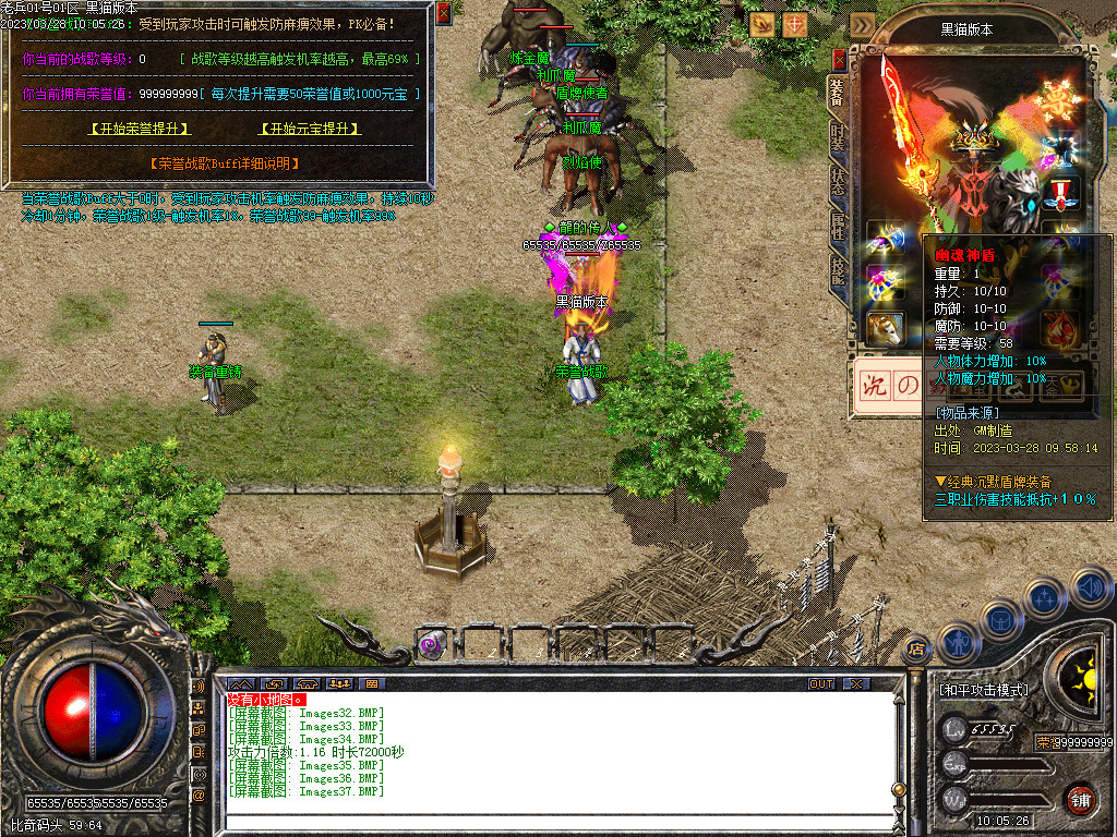 Images38.BMP