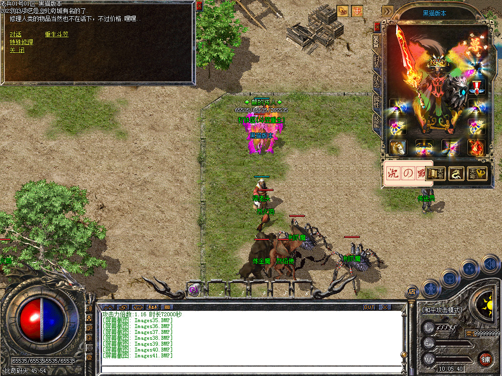 Images42.BMP