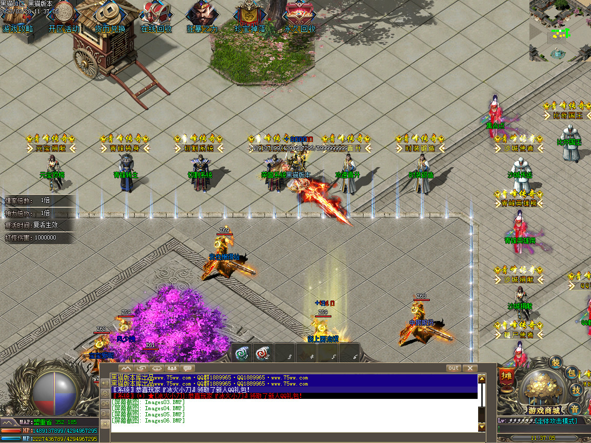 Images07.BMP