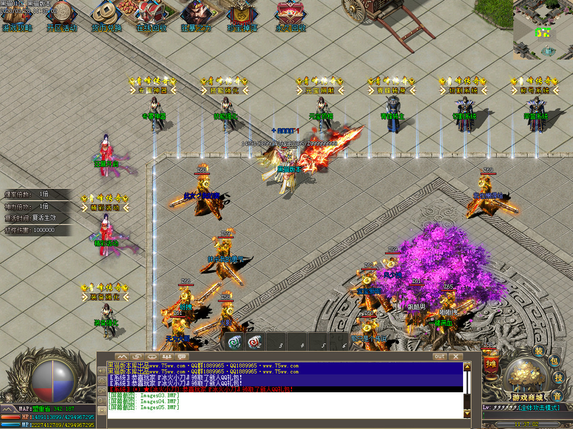Images06.BMP