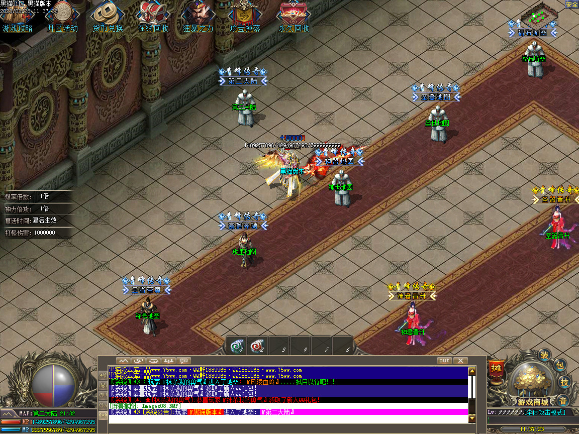 Images09.BMP