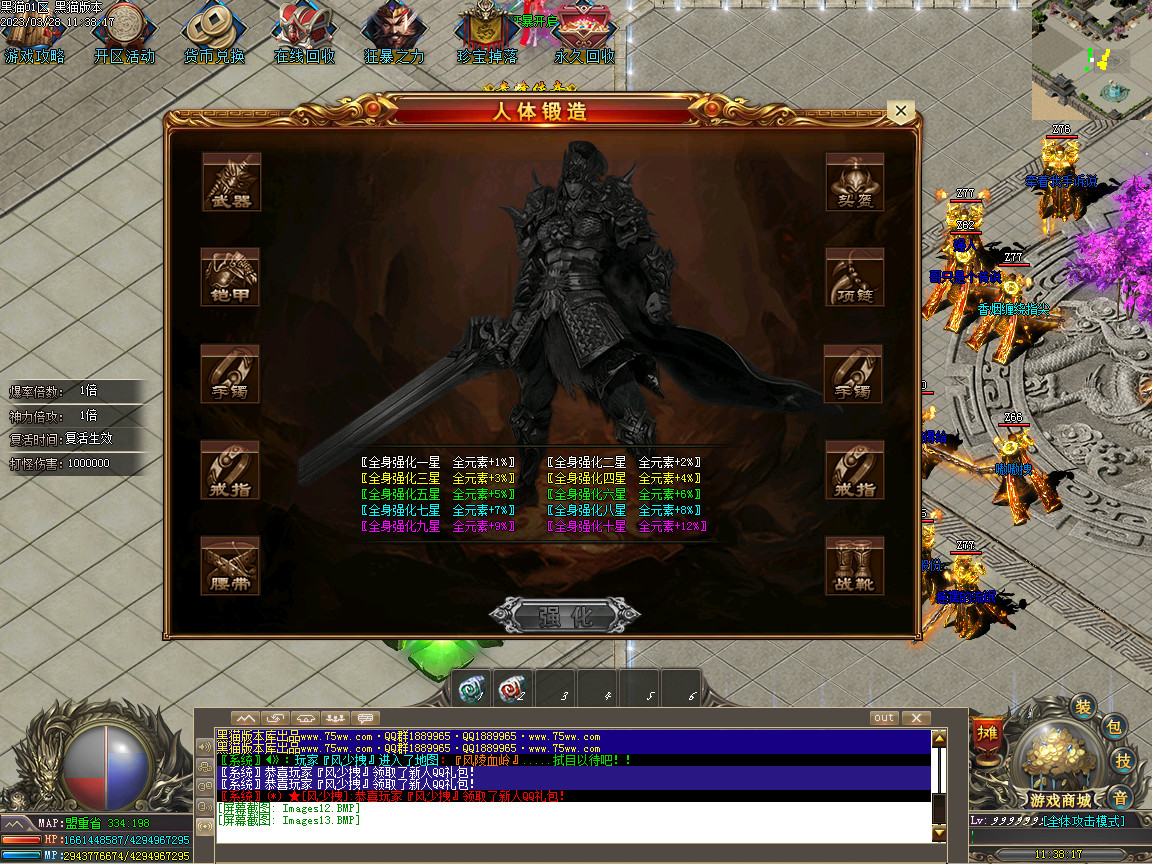 Images14.BMP