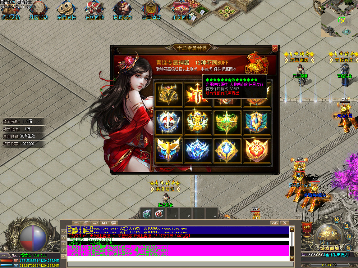 Images17.BMP