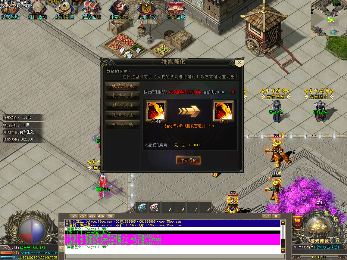 Images18.BMP