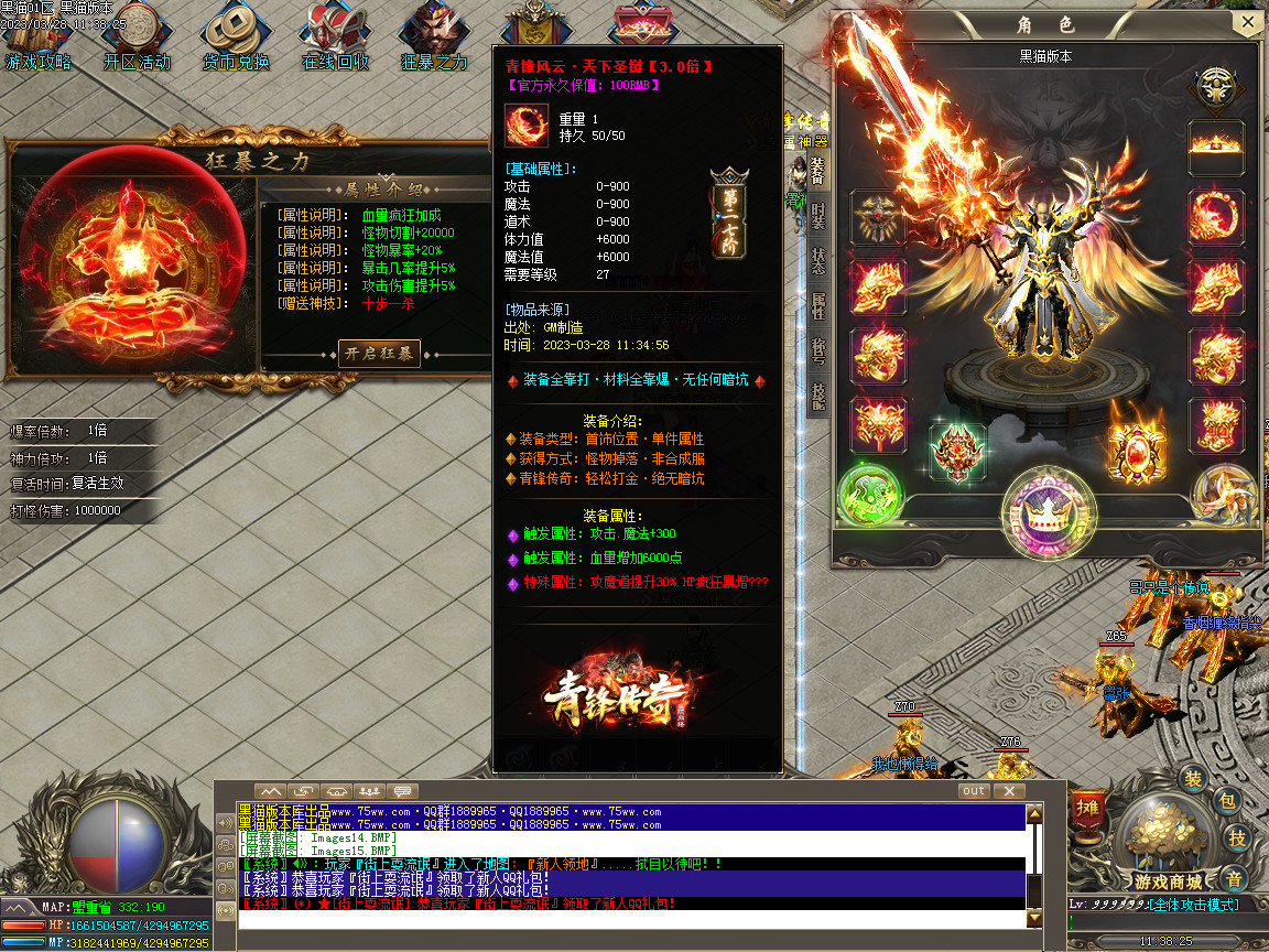 Images16.BMP