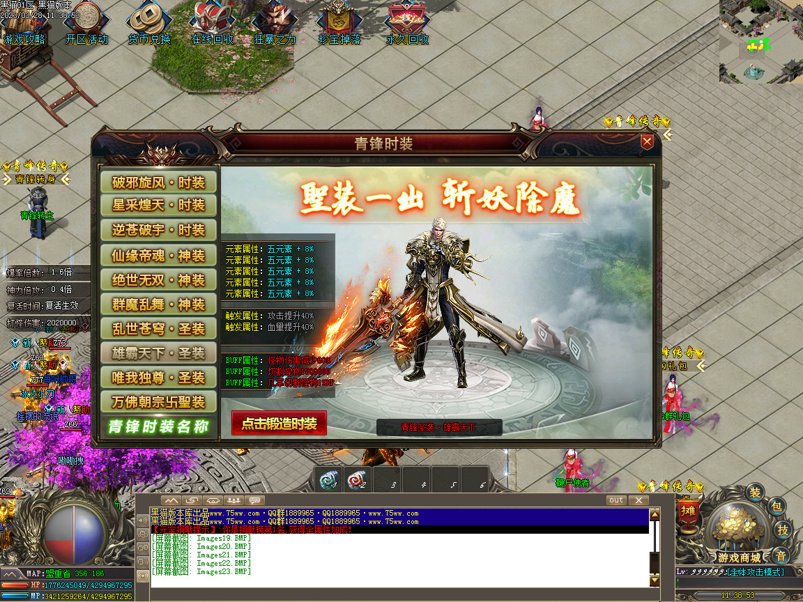 Images24.BMP