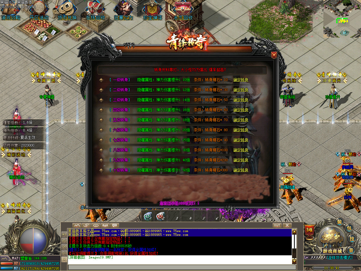Images20.BMP