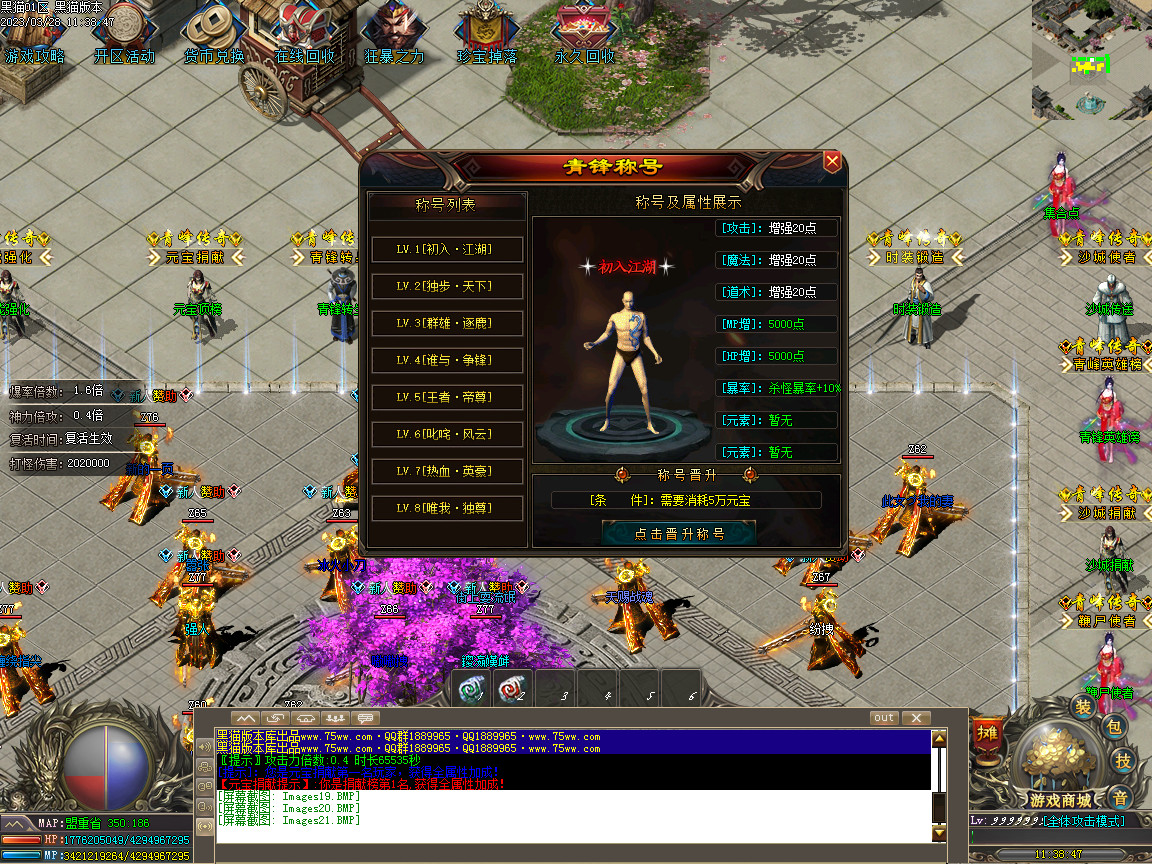 Images22.BMP