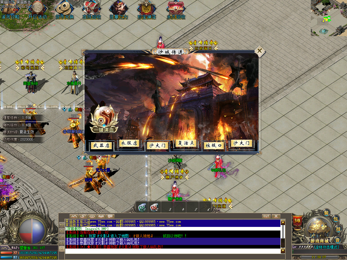 Images25.BMP